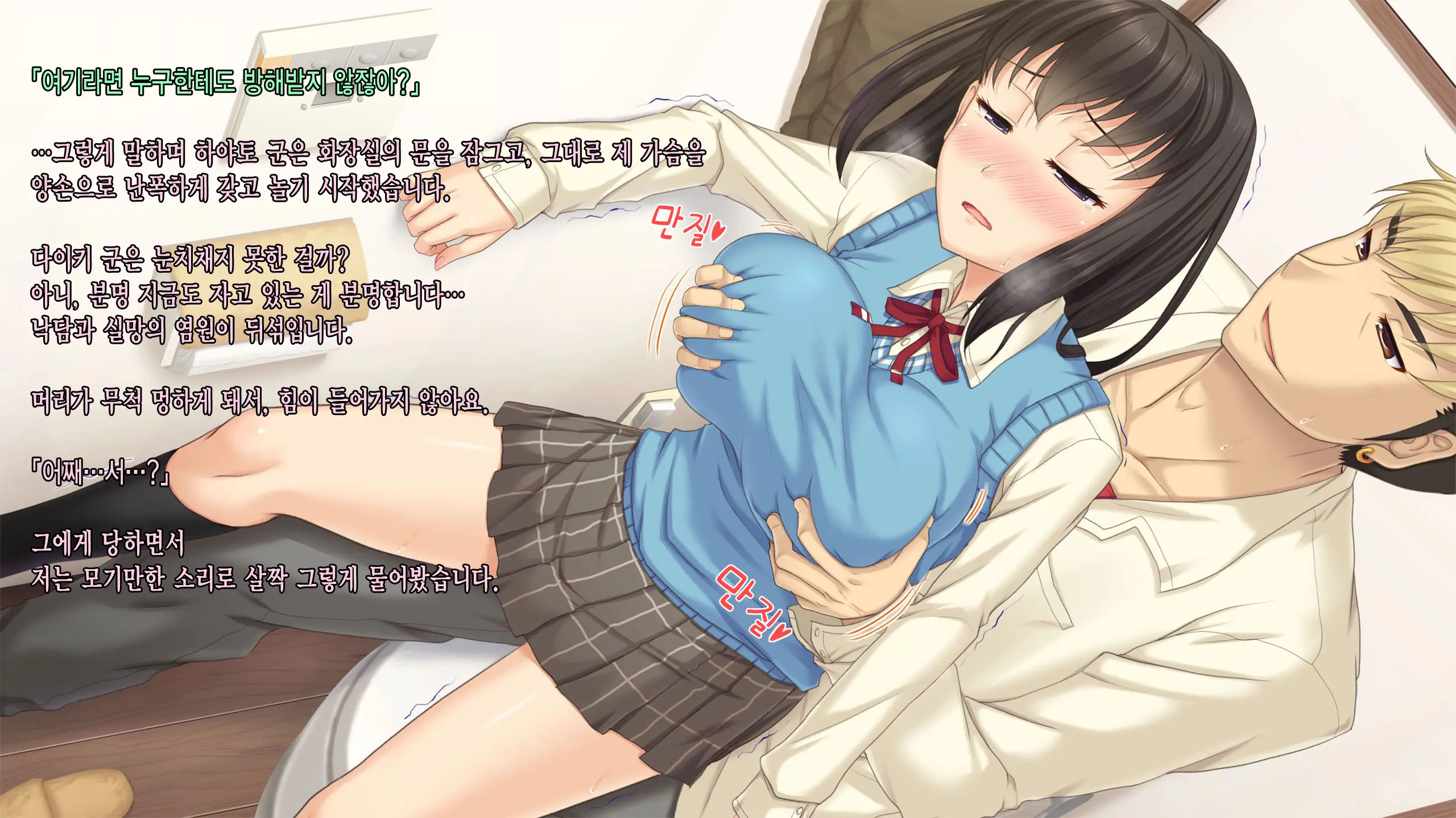 JK Netorare Shikaeshi Rape ~Shinyuu Ni Kanojo O Netorareta Toaru Fuyu No Omoide~